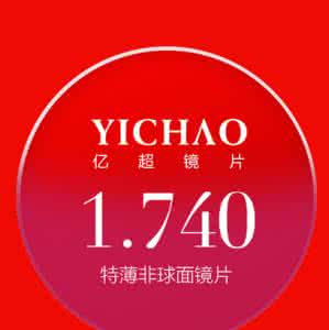 近视眼镜品牌排行榜 近视眼镜品牌排行榜|十大近视眼镜片品牌
