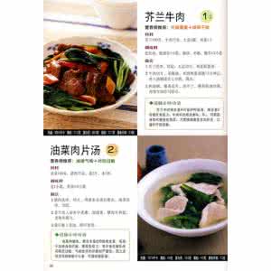 润肺食谱 图解:春季润肺 ▎16个绝佳食谱