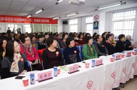 营养治疗进社区 “家庭营养健康进社区”活动天津启动