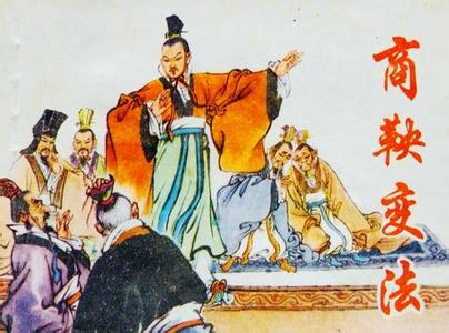 申不害和商鞅哪个厉害 申不害变法的内容及意义 申不害商鞅谁更厉害