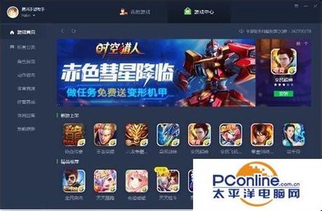 花椒可以用电脑直播吗 花椒直播使用教程