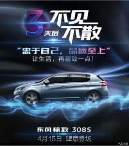 不见不散 来生，不见不散