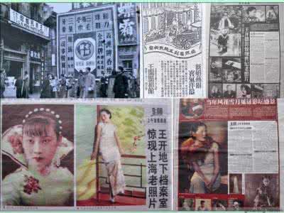 穿越民国上海滩之风流 它记录了上海滩一个世纪的风流 ── 记上海王开照相馆