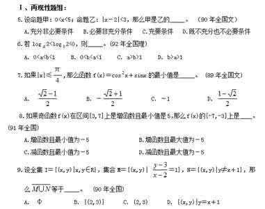 数形结合思想 中学数学数形结合思想的5个常考类型 8大例题讲解,升学必考!