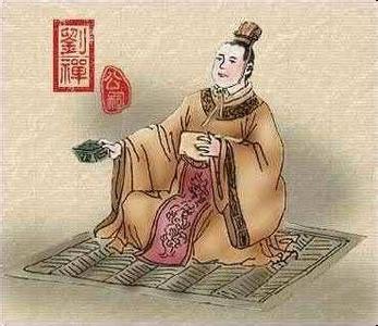 乐不思蜀是哪位皇帝 乐不思蜀是哪位皇帝 在中国历史上哪位皇帝的子女均为非正常死亡