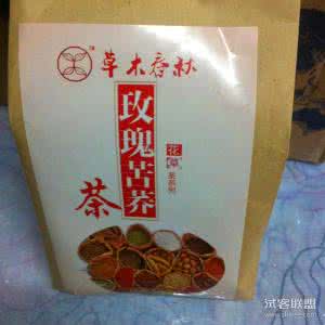 老中医不花钱减肥秘方 外用减肥秘方 减肥散