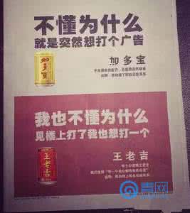 老司机套路深 老司机的套路太深 2016上半年流行语盘点