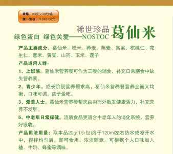 高粱米的功效与作用 山药的功效与作用 高粱的功效与作用