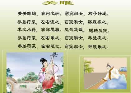 婚姻诗歌 从诗歌里看中华的爱情与婚姻