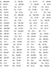 二年级上册数学口算题 二年级上册数学口算题 二年级口算题大全800题