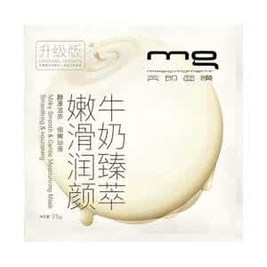 美即面膜哪种最好 美即面膜哪种好 美即面膜哪种好