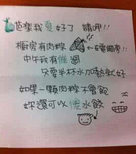 写给老公的话最窝心的 写给老公的一段话