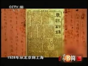 悦本堂 爱河大师情书 《子午书简》·情书大师的爱恋