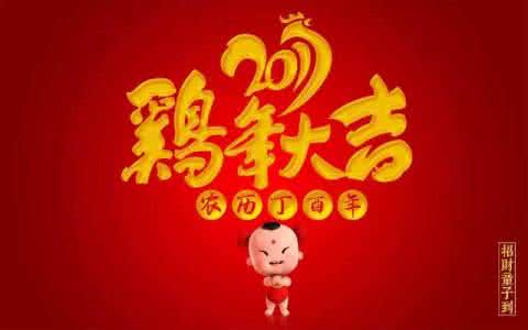 十二点前做这事竟会让你好运连连