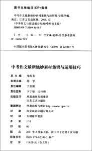 全国卷高考满分作文 2007年全国I卷高考满分作文：新“少年中国说”作文1200字