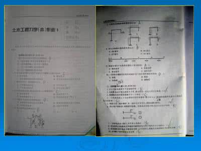 电大宪法学试题及答案 【宪法学形成性考核册】电大宪法学1形成性考核册答案47_宪法学形成性考核册