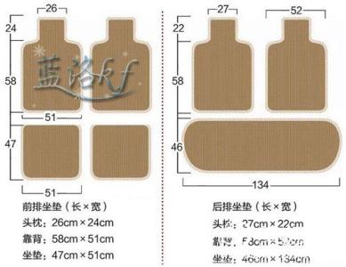 汽车坐垫安装图解 【心爱的汽车坐垫】有图解有过程