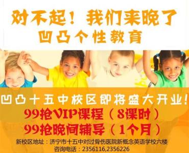 孩子习惯不好成绩太差?这个老师的方案适合90%家庭!