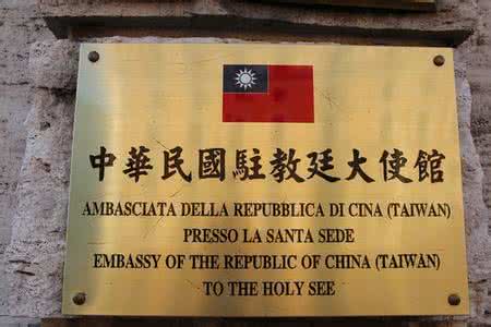 激荡三十年 激荡三十年 激荡 | 罗马教廷千年兴衰史