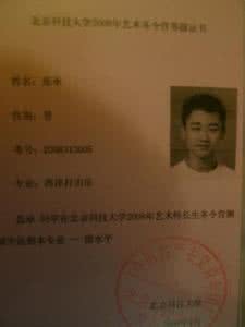 六年级三好生主要事迹 大学三好生个人事迹 小学六年级三好生个人事迹记录