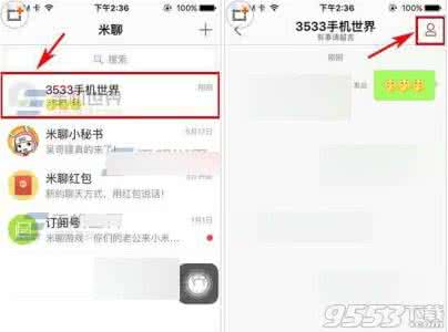 环信聊天 消息置顶 米聊app怎么将聊天消息置顶?