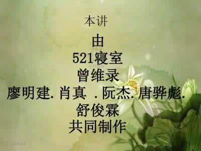 道德的本质是什么 道德的本质