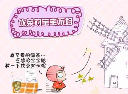 怀孕饮食注意事项 怀孕26周饮食注意事项