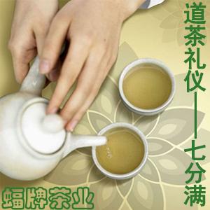 茶叶资讯 【一点资讯】茶叶知识 如何判断茶叶是否变质过期 (Yidianzixun.com)