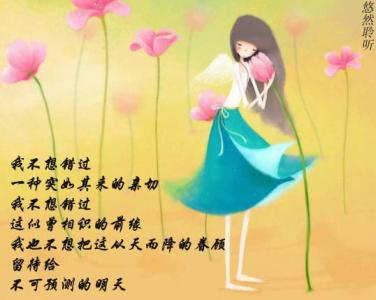 欲相守 难相望 一份只能相望却不能相守的情【情感美文】
