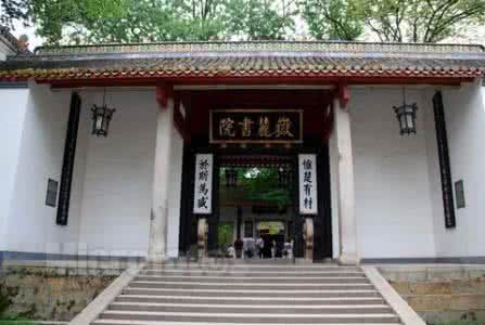 岳麓书院景点介绍170字 岳麓书院景点介绍