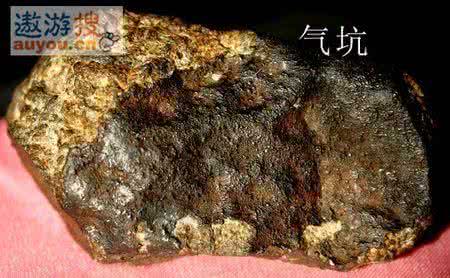 吉林陨石雨 梦见陨石雨 梦见陨石