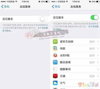 ipad的定位服务在哪 iOS8定位服务在哪？