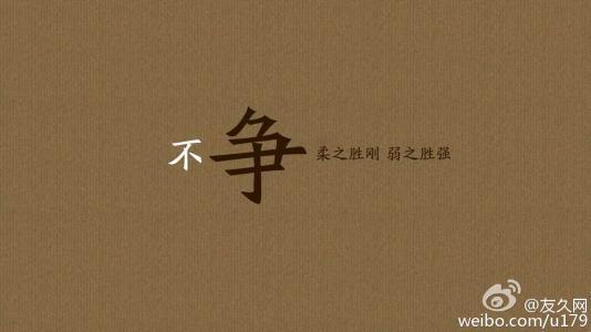 富有哲理的句子 富有一定哲理的句子