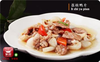 舌尖上的美味 【掌厨】舌尖上的美味 系列10道（图解）3