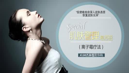 整个宇宙将为你闪烁 4分钟为你解读宇宙 专家为你解读抗压美肌法