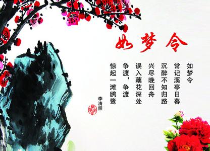 古诗词知识竞赛题答案 涨知识丨100个关于古典诗词中常见意象典故！