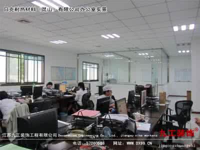 张家港装修公司 张家港装修公司 张家港办公室装修公司