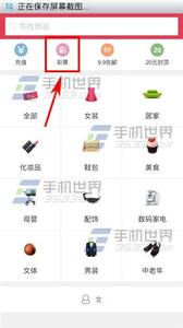 彩票可以折叠吗 折800如何购买彩票