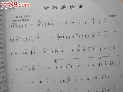 经典二胡名曲100首 经典二胡名曲89首