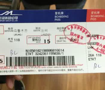 订机票 疯传的订机票秘籍—教你如何订到便宜的机票
