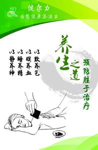 春夏季养生 春季为什么要养生 夏季为什么要养生