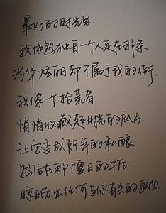 唯美的句子 短的 最唯美的短句子