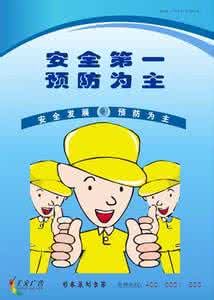 计提费用 纳税调整 煤矿企业安全费用计提与纳税相关问题的探讨