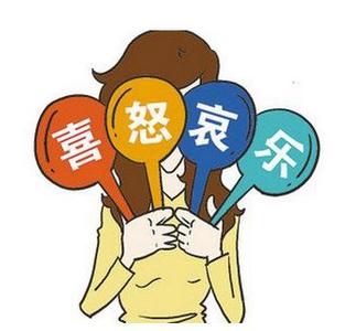 情商与人际交往 人际交往能力 一些人将「情商」等同为「人际交往的能力或技巧」,这是不是一种误解?_人际交往能力