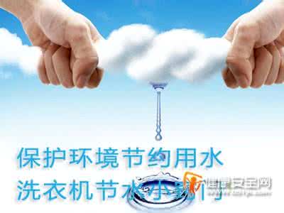 挑选水果的小窍门 挑选水果的小窍门 全自动洗衣机挑选小窍门