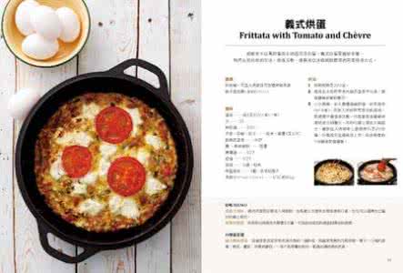 菲仕乐高压锅菜谱 【创意厨具】高压锅百变菜谱