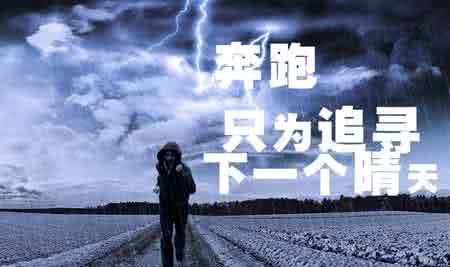 1999年世界末日事件 年轻时，任何伤心事感觉都像是世界末日