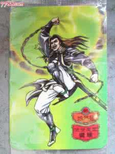 混世魔王樊瑞 水浒混世魔王樊瑞结局是什么？混世魔王樊瑞简介