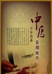 焦虑症的中医治疗秘方 【中医秘方】防止肿瘤复发与转移秘方