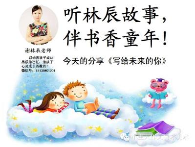 未来的歌献给未来的你 未来的歌献给未来的你 为孩子储存记忆，是献给孩子未来最好的礼物